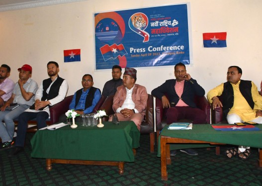 नेपालगञ्जमा हुने युवा संघ नेपालको नवौं राष्ट्रिय महाधिवेशनको तयारी पूरा